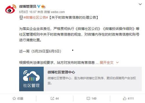 娱乐吃瓜蒋,蒋姓艺人吃瓜大揭秘